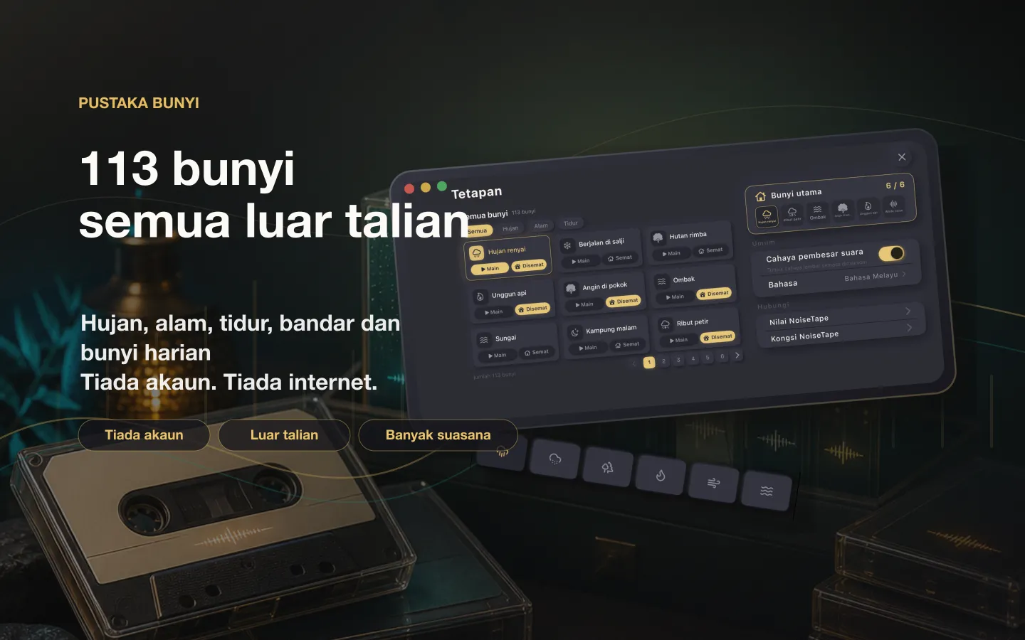 Perpustakaan bunyi NoiseTape di Mac — 113 bunyi putih dan bunyi tidur, sepenuhnya offline, tanpa akaun