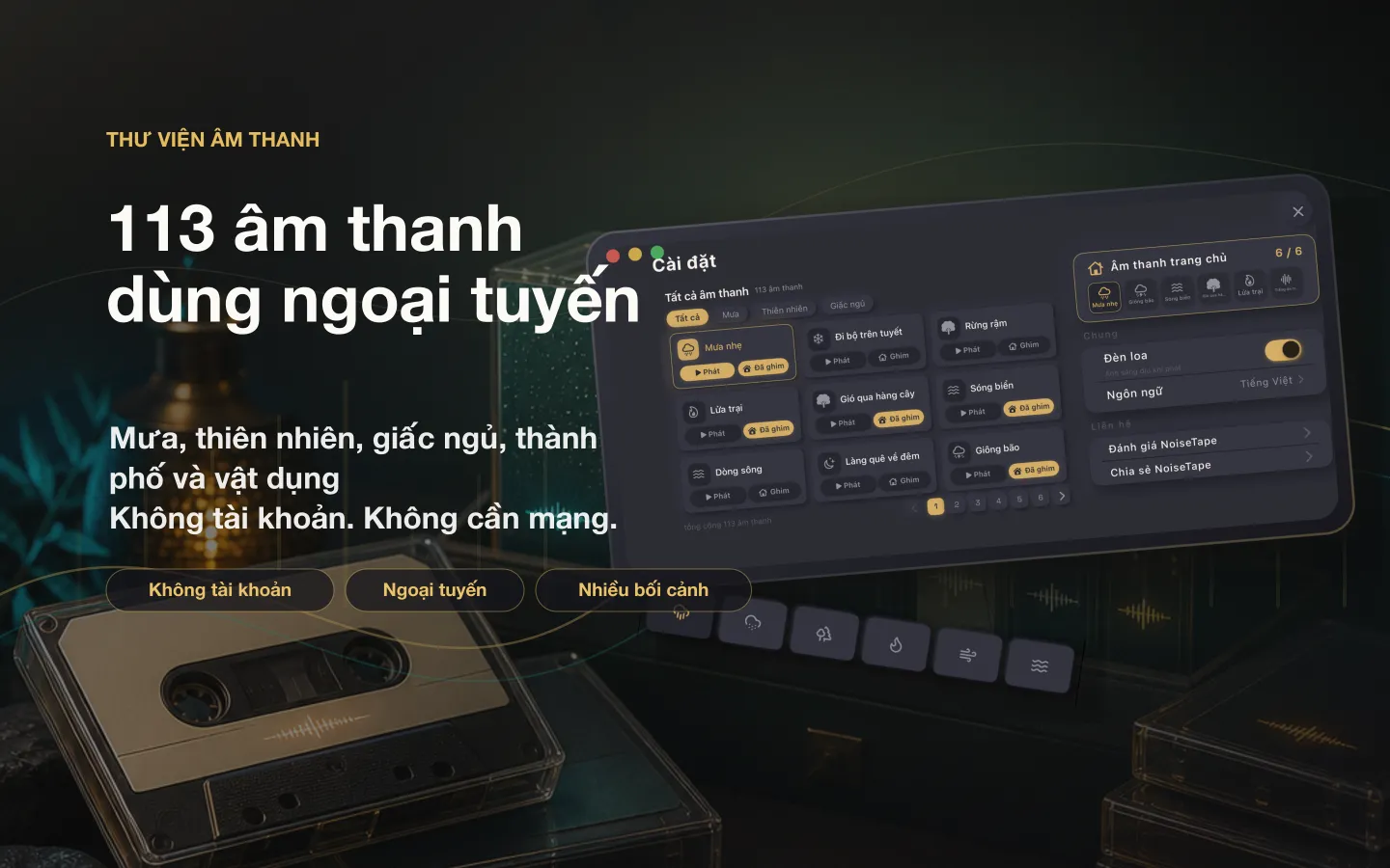 Thư viện âm thanh NoiseTape trên Mac — 113 tiếng ồn trắng và âm thanh ru ngủ, hoàn toàn ngoại tuyến, không cần tài khoản