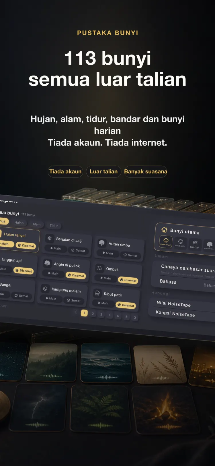 Perpustakaan bunyi NoiseTape pada iPhone — 126 bunyi putih dan bunyi tidur, sepenuhnya offline, tanpa akaun